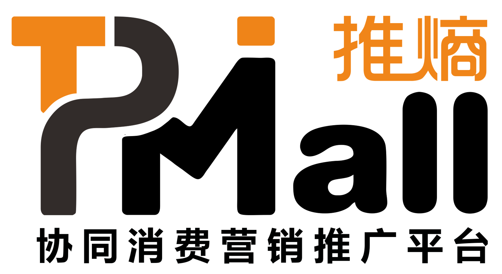 pushmall推熵商标白边.png