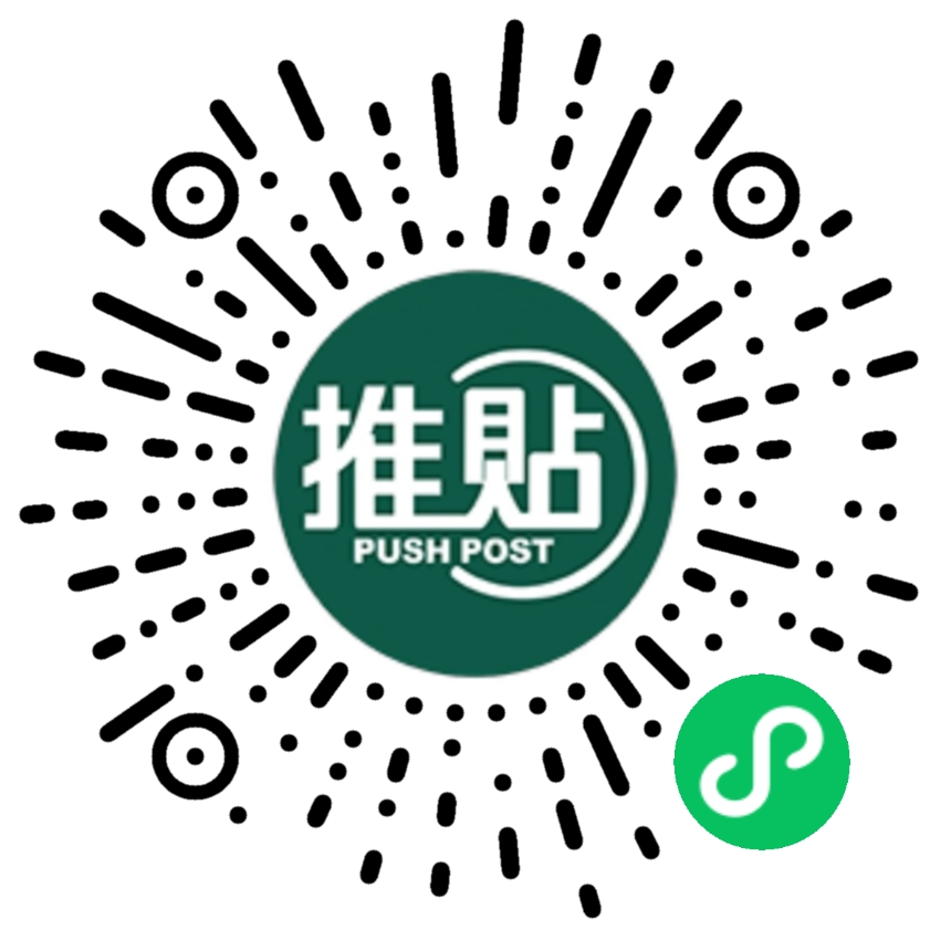 推贴-商务社交内容平台